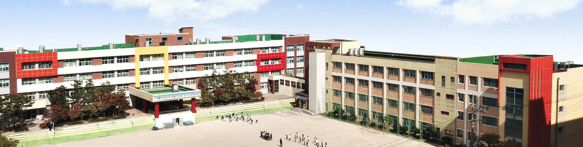 이천설봉초등학교